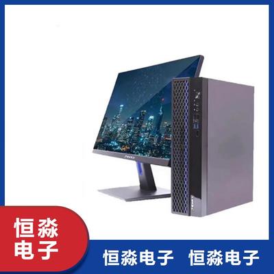 信創臺式機促銷開啟 恒淼電子科技助力信息電子技術升級