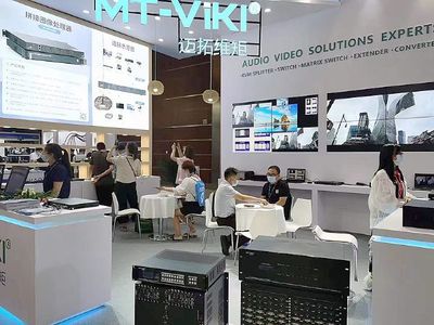 視騰電子閃耀北京InfoComm China 2021，專業(yè)信息電子技術(shù)服務(wù)引關(guān)注