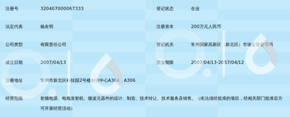 常州瑞思杰爾電子科技 深耕信息電子技術(shù)服務(wù)，助力產(chǎn)業(yè)智能化升級(jí)