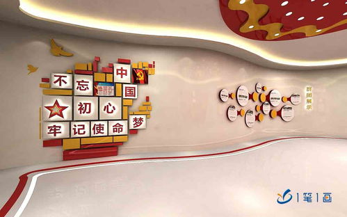 智慧融合，賡續(xù)血脈 創(chuàng)新黨性教育與數(shù)字文化創(chuàng)意一體化方案設(shè)計(jì)
