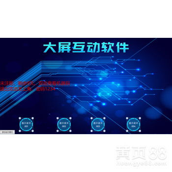 魔幻互動墻軟件與數字互動墻軟件 觸摸屏一體機在數字文創中的核心應用