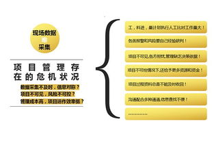 建筑施工企業(yè)管理軟件系統(tǒng)選型與價格指南