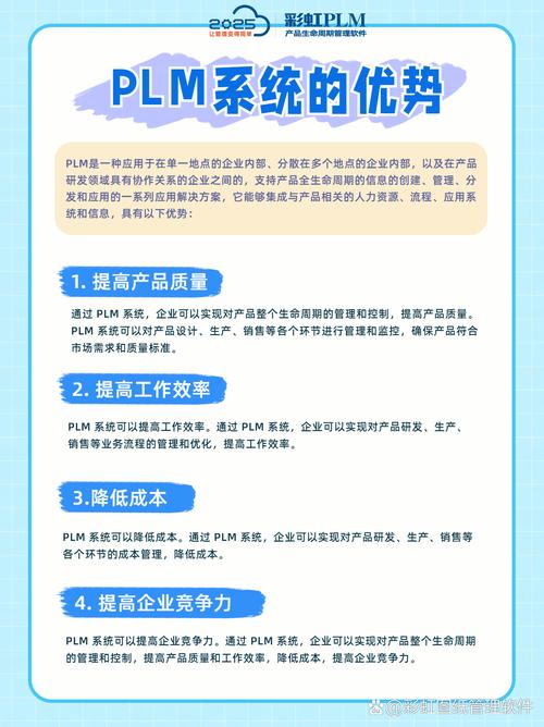 數字化轉型的利器 企業管理效率的全面提升
